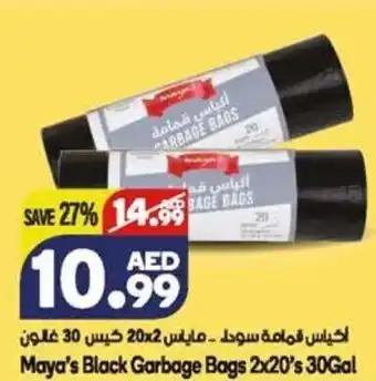 Almaya supermarket Maya's Black Garbage Bags 2x20's 30Gal offer