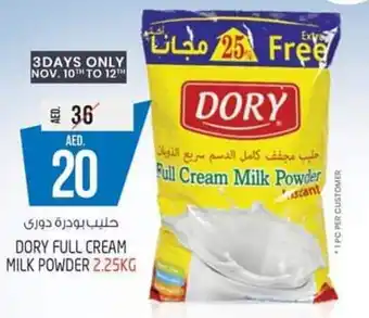 Safari Hypermarket Dory Full Cream Milk Powder 2.25kg offer