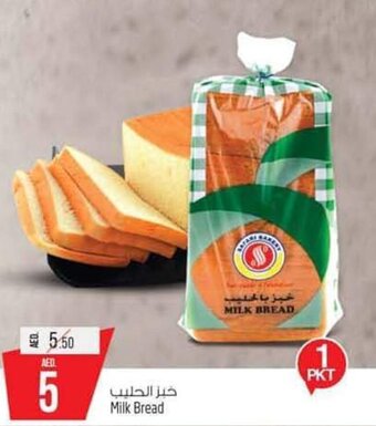 Safari Hypermarket Milk Bread offer