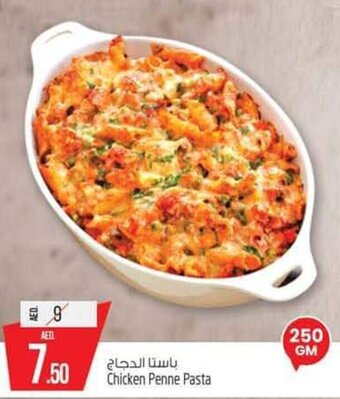 Safari Hypermarket Chicken Penne Pasta offer