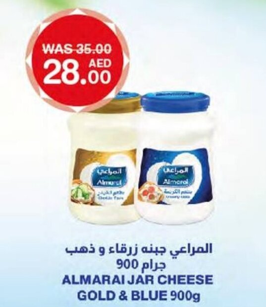 Almarai Jar Cheese Gold & Blue 900g offer at Choithrams
