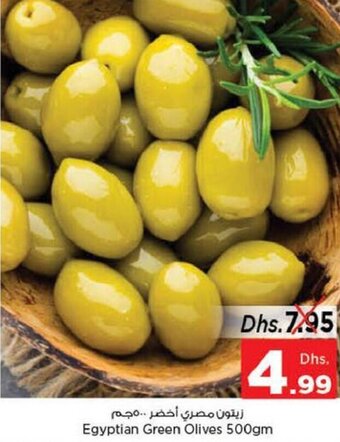 Nesto Egyptian Green Olives 500gm offer