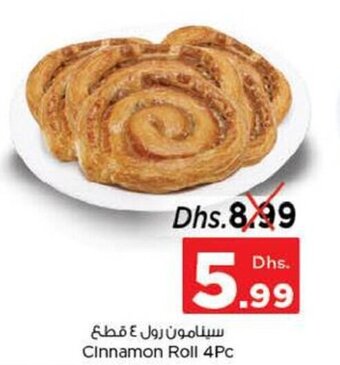 Nesto Cinnamon Roll 4Pc offer