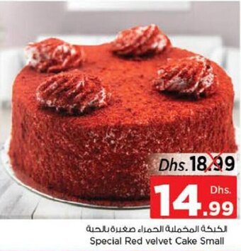 Nesto Special Red velvet Cake Small offer