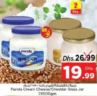 Nesto Panda Cream Cheese/Cheddar Glass Jar 2x500gm offer