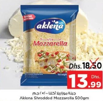 Nesto Aklena Shredded Mozzarella 500gm offer