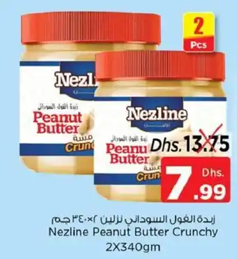 Nesto Nezline Peanut Butter Crunchy 2x340gm offer