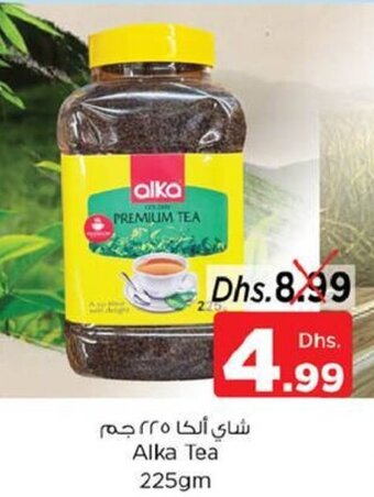 Nesto Alka Tea 225gm offer