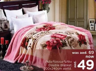 Nesto Double Blanket 200x240cm asstd. offer