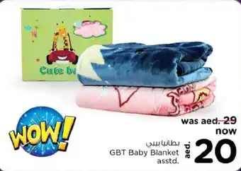 Nesto GBT Baby Blanket asstd. offer