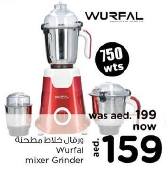 Nesto Wurfal mixer Grinder offer