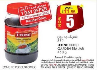 KM Trading Leone Finest Garden Tea Jar 450g offer