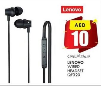 KM Trading Lenovo Wired Headset QF320 offer