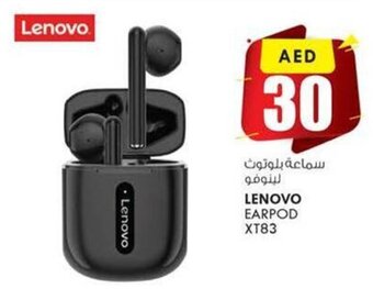KM Trading Lenovo Earpod XT83 offer