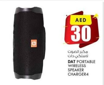 KM Trading DAT Portable Wireless Speaker Charger 4 offer