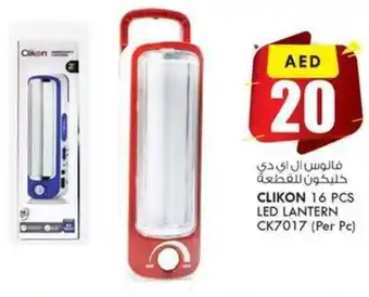 KM Trading Clikon 16 pcs Led Lantern CK7017 (per pc) offer