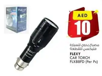 KM Trading Flexy Car Torch FLX88FD (per pc) offer