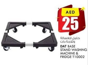 KM Trading DAT Base Stand Washing Machine & Fridge T10002 offer