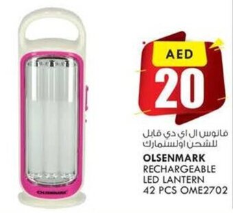KM Trading Olsenmark Rechargeable Led Lantern 42 pcs OME2702 offer