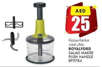 KM Trading Royalford Salad Maker Push Handle RF9784 offer