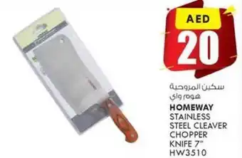 KM Trading Homeway Stainless Steel Cleaver Chopper Knife 7" HW3510 offer