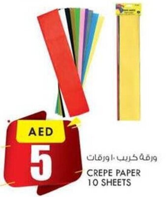KM Trading Crepe Paper 10 Sheets offer