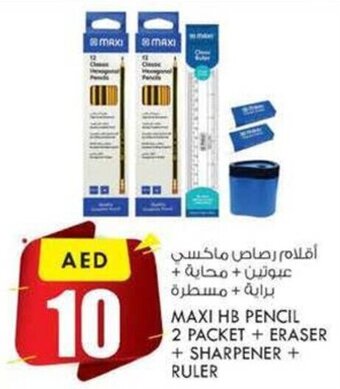 KM Trading Maxi HB Pencil 2 Packet + Eraser + Sharpener + Ruler offer
