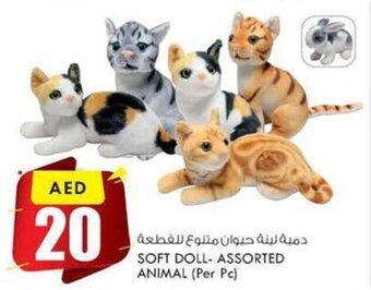 KM Trading Soft Doll - Assorted Animal (per pc) offer