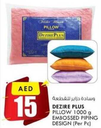 KM Trading Dezire Plus Pillow 1000g Embossed Piping Design (per pc) offer