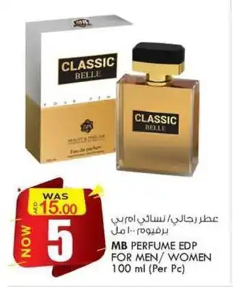 KM Trading MB Perfume EDP For Men/Women 100ml (per pc) offer