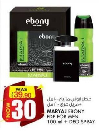 KM Trading Maryaj Ebony EDP For Men 100ml + Deo Spray offer