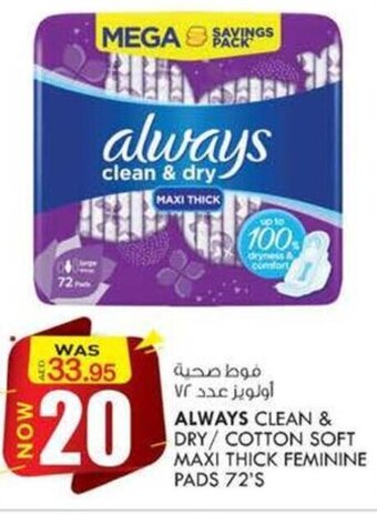 KM Trading Always Clean & Dry/Cotton Soft Maxi Thick Feminine Pads 72'S offer