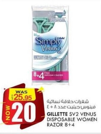 KM Trading Gillette SV2 Venus Disposable Women Razor 8+4 offer
