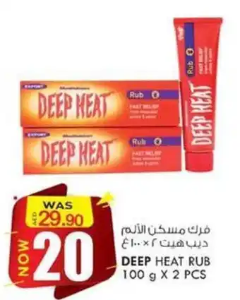 KM Trading Deep Heat Rub 100gx2pcs offer