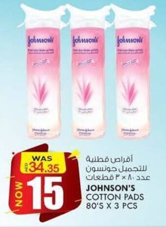 KM Trading Johnson's Cotton Pads 80'sx3pcs offer