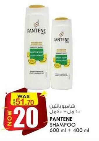KM Trading Pantene Shampoo 600ml+400ml offer