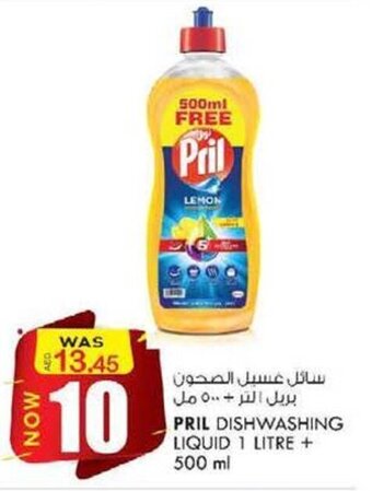 KM Trading Pril Dishwashing Liquid 1 Litre + 500ml offer