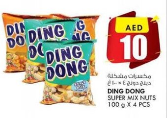 KM Trading Ding Dong Super Mix Nuts 100gx4pcs offer