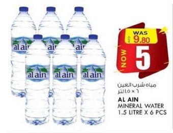 KM Trading AL Ain Mineral Water 1.5 Litre x 6 pcs offer