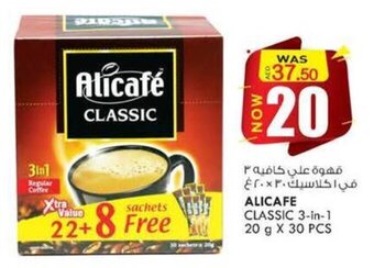 KM Trading Alicafe Classic 3-in-1 20gx30pcs offer