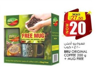 KM Trading Bru Original Coffee 200g + Mug Free offer