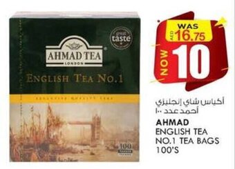 KM Trading Ahmad English Tea No.1 Tea Bags 100'S offer
