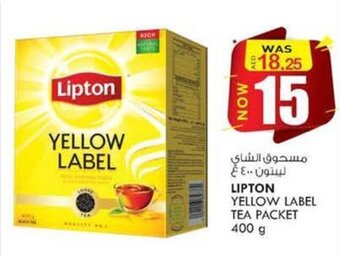 KM Trading Lipton Yellow Label Tea Packet 400g offer