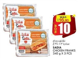 KM Trading Sadia Chicken Franks 340gx3pcs offer