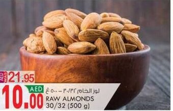 KM Trading Raw Almonds 30/32 (500g) offer