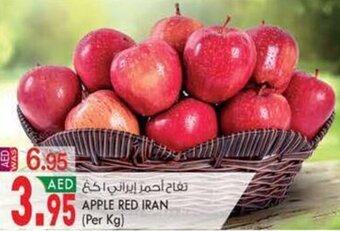 KM Trading Apple Red Iran (per kg) offer