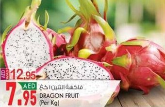 KM Trading Dragon Fruit (per kg) offer