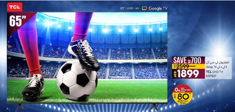 Lulu Hypermarket TCL UHD TV 65" 65P637 offer