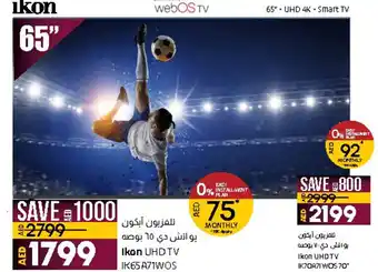 Lulu Hypermarket Ikon UHD TV 65" IK65A71WOS offer