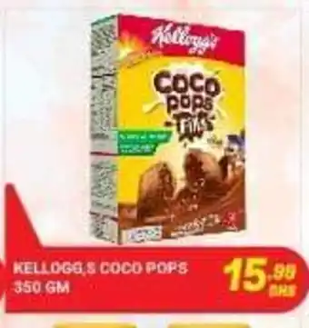 PARCO Hypermarket Kellogg's Coco Pops 350g offer